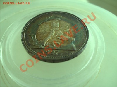 оценка полтинник 1927г патина - Изображение 087