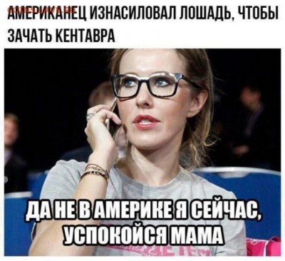 юмор - аекуцуке