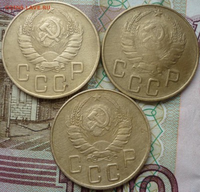 5 копеек 1935,37,38 года оценка - P1260829.JPG