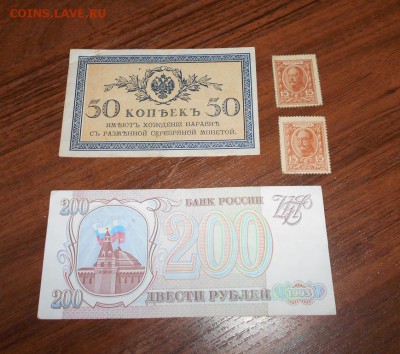23 боны ассорти до 5.04.18 до 22 00 мск - DSCN1724.JPG