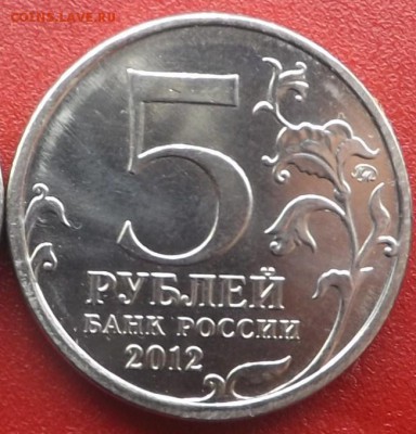 Сражение при Красном. Редкий полный раскол 2. 08.04.2018 - DSCF9957_cr_cr