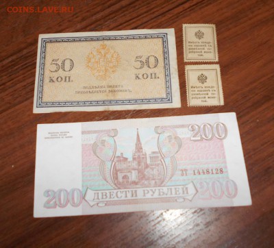 23 боны ассорти до 5.04.18 до 22 00 мск - DSCN1725.JPG