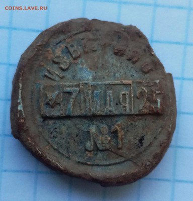 пломба Донецкая ЖД до 6 04 - IMG_20180405_174915
