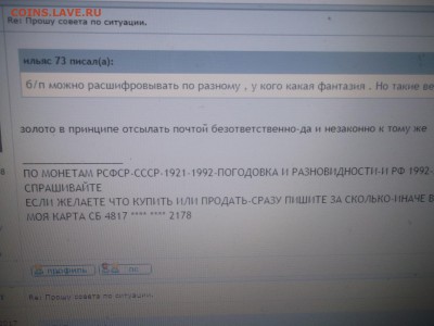 Золотая медаль 583пр ВСХВ 1939г - DSCF4801.JPG