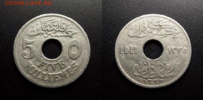 МОНЕТЫ МИРА 03-18 - Египет (Брит.) – 5 миллим (1917) №1-3
