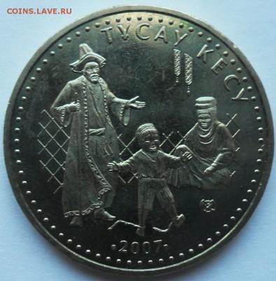 Казахстан 50т 2007 Разрезание пут до 10.04.2018г. 22-00 мск - Разрезание пут 1