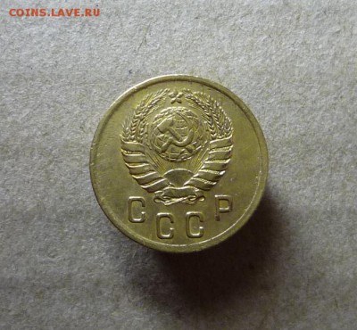 2 копейки 1940 года,до 08.04.18 в 22:00 по мск - P1140351.JPG