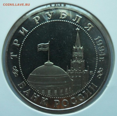 Россия 3р 1994 Второй фронт до 10.04.2018 г. 22-00 мск - 2-й фронт 2