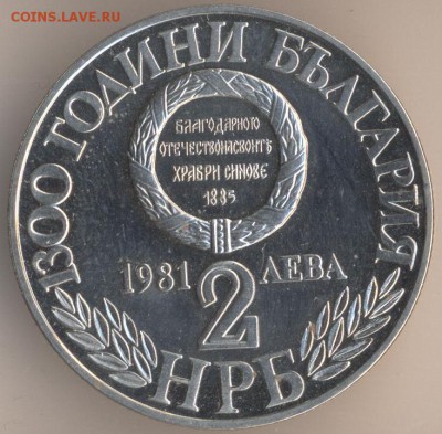 Болгария. - 129