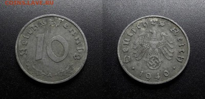 МОНЕТЫ МИРА 03-18 - Германия (3-й Рейх) – 10 рейхспфеннигов (1940 А) цинк №1-3