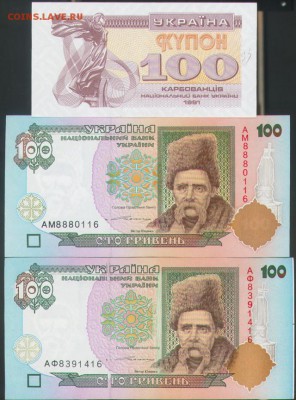 10 рублей 2004 односторонняя. Оценка. - lico