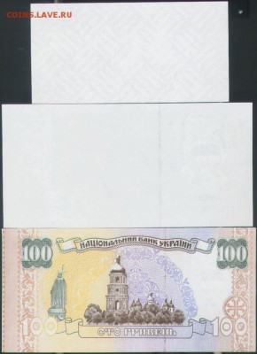 10 рублей 2004 односторонняя. Оценка. - oborot