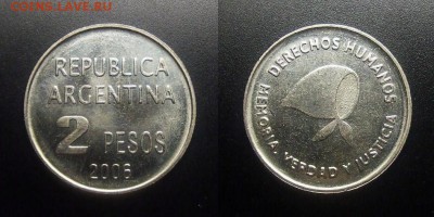 МОНЕТЫ МИРА 03-18 - Аргентина – 2 песо (2006) «Права человека» №1-2-3-4-5