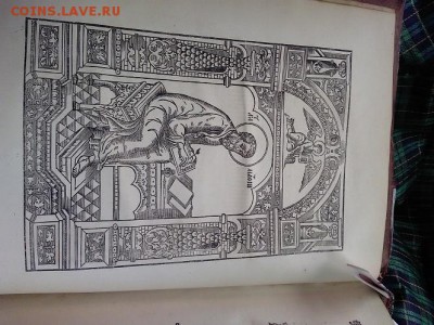 огромная церковная книга - P_20180405_155702