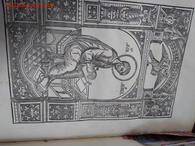огромная церковная книга - P_20180405_155842