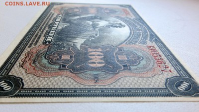 100 рублей ДВР 1918 года отличная в коллекцию оценка. - 1а