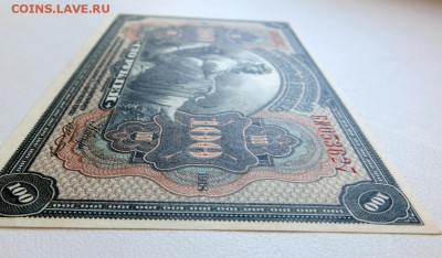100 рублей ДВР 1918 года отличная в коллекцию оценка. - 1б