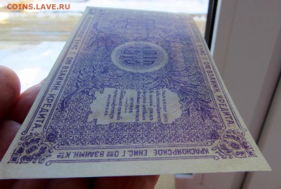 Красноярско Енисейский 25 руб.1919 г. разменный чек aUNC. - 12в