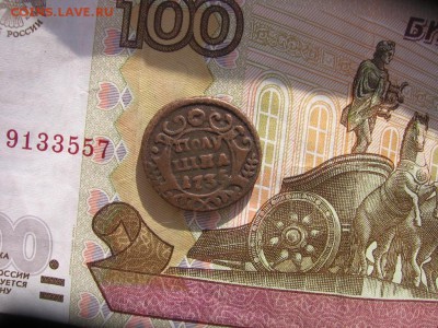 Полушки Елизаветы 1731,34,35 - п1735а1