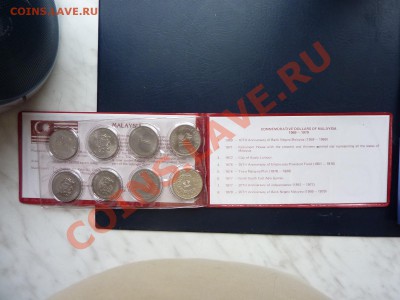 МАЛАЙЗИЯ набор юбилейных ДОЛЛАРОВ до 20.04.11 в 22-00 - MEMO0013.JPG