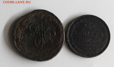 5 копеек 1769 года ем, 5 копеек 1865 года ем. - IMG_3046.JPG