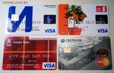 Оцените пластиковые карты. - image (8)