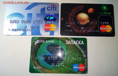 Оцените пластиковые карты. - image (12)