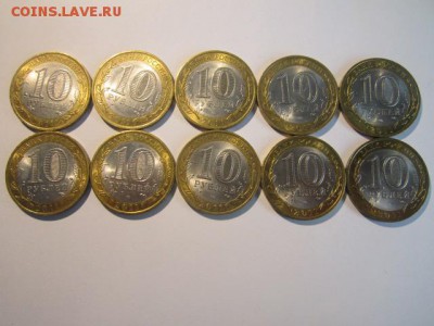 с номинала БИМ Воронежская+Бурятия до 08.04.2018 в 22:30 - IMG_9593.JPG
