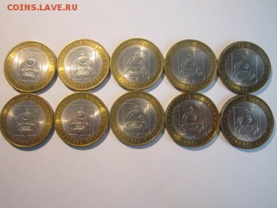 с номинала БИМ Воронежская+Бурятия до 08.04.2018 в 22:30 - IMG_9592.JPG