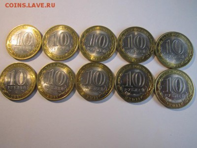 с номинала БИМ Воронежская+Бурятия до 08.04.2018 в 22:30 - IMG_9591.JPG