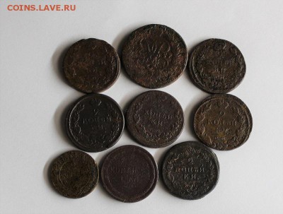 Лот монет Российской Империи 2 копеек 9 штук. - IMG_3051.JPG