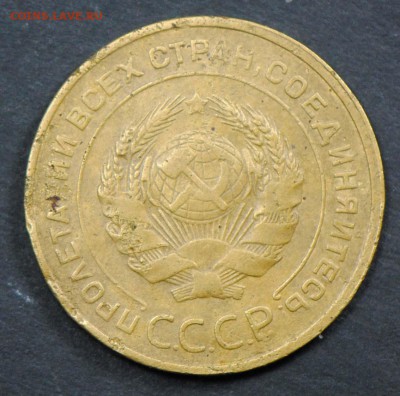5 копеек 1935 (старый). С 200. До 06.04 - 014