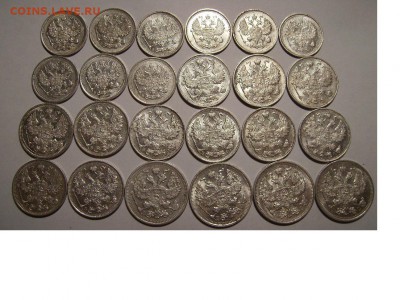 Билон. 1877-1916г. 52шт. - 2
