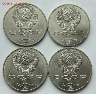 1 руб Бородино,Фестиваль,60 лет р-ции 9 шт. до 11.04. 22:30 - DSC05941.JPG