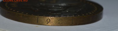 монгольский тугрик 50 жил - DSC_2835.JPG