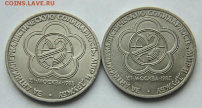 1 руб Бородино,Фестиваль,60 лет р-ции 9 шт. до 11.04. 22:30 - DSC05927.JPG