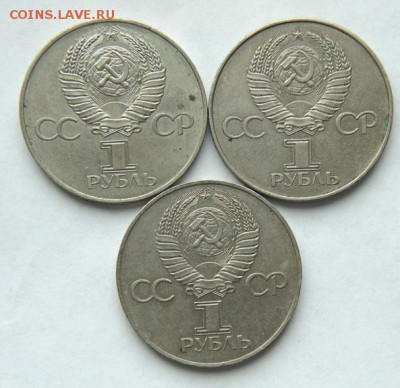 1 руб Бородино,Фестиваль,60 лет р-ции 9 шт. до 11.04. 22:30 - DSC05925.JPG