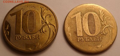 10 рублей 2010 года нестандартная заготовка - SAM_8392.JPG
