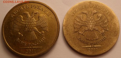 10 рублей 2010 года нестандартная заготовка - SAM_8393.JPG