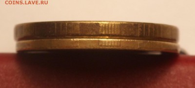 10 рублей 2010 года нестандартная заготовка - SAM_8400.JPG
