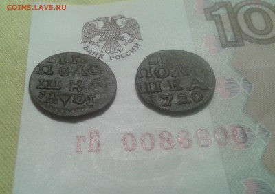 Лот полушек ВРП 1719, 1720 г.г. - 20180405_221646