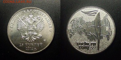 МОНЕТЫ МИРА 03-18 - Российская Федерация - 25 рублей (2014) «Сочи-2014, факел»