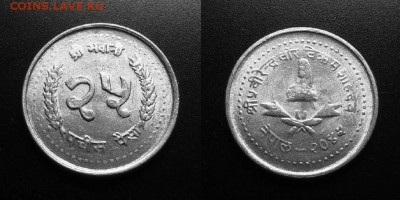 МОНЕТЫ МИРА 03-18 - Непал – 25 пайс (1988-2045) алюм.