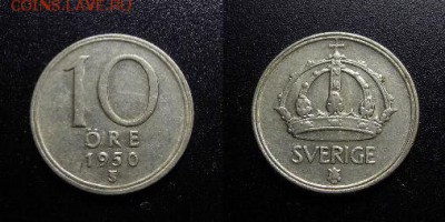 МОНЕТЫ МИРА 03-18 - Швеция – 10 эре (1950 TS) (Ag)