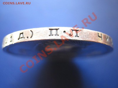 РУБЛЬ 1924г. - 8.3