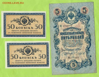 разные боны окончание 12.04.2018г. в 22.00 по Москве - боны 002