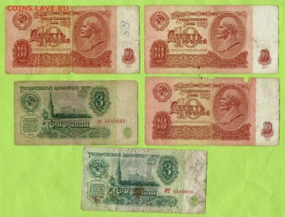 разные боны окончание 12.04.2018г. в 22.00 по Москве - боны 003