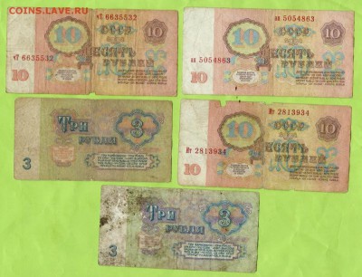 разные боны окончание 12.04.2018г. в 22.00 по Москве - боны 004