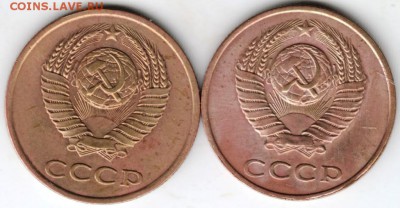 3 копейки 1989 г. 2-е разновидности до 12.04.18 г. в 23.00 - Scan-180405-0029