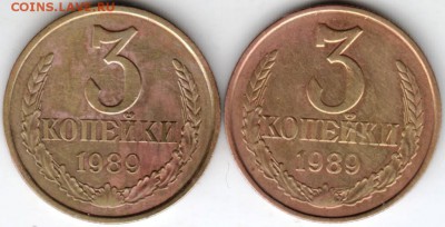 3 копейки 1989 г. 2-е разновидности до 12.04.18 г. в 23.00 - Scan-180405-0035